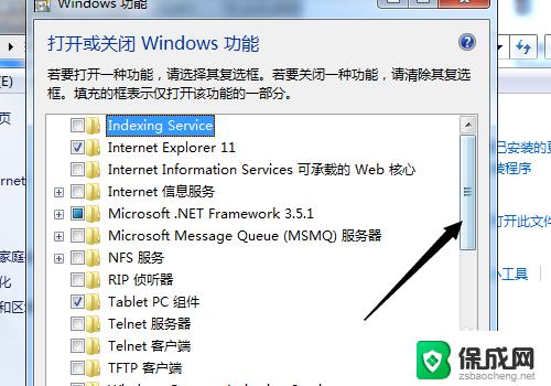 windows7自带扫雷游戏在哪 win7系统自带的扫雷游戏在哪个文件夹