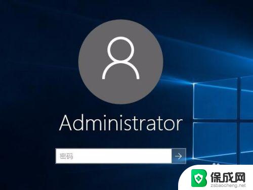 window10电脑锁屏怎么设置密码 Win10如何取消锁屏密码