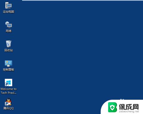 windows10更改桌面图标大小 如何在Win10中更改桌面图标大小