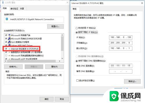 windows10未识别的网络 Win10以太网未识别的网络无法连接