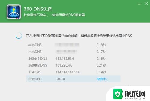 windows10未识别的网络 Win10以太网未识别的网络无法连接