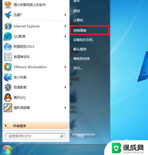 win7有虚拟键盘吗 Windows 7系统中的屏幕键盘打开步骤