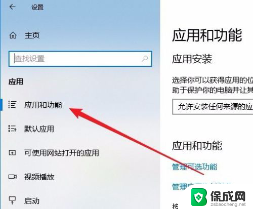 电脑edge浏览器打不开了 Win10系统edge浏览器无法打开怎么办