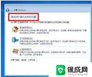 系统光盘重装系统win7 win7安装教程光盘重装