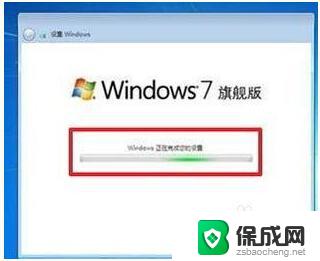 系统光盘重装系统win7 win7安装教程光盘重装