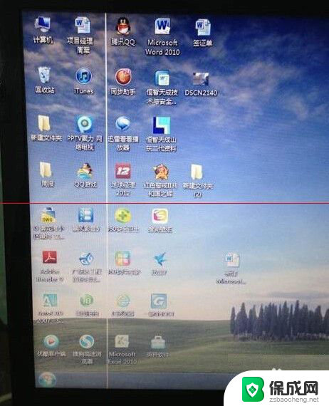 电脑显示器有一条竖线怎么消除 电脑显示器显示一条竖线怎么办