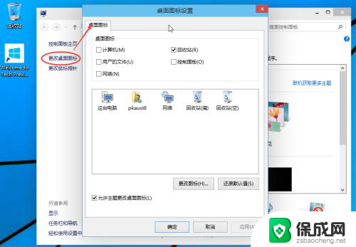 我的电脑win10 win10我的电脑如何显示