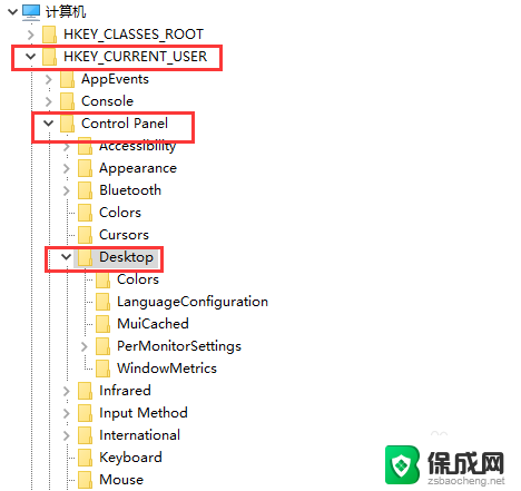 电脑右下角显示激活windows怎么去掉 如何去掉桌面显示激活Windows的提示