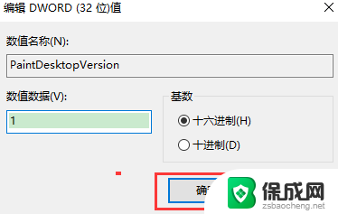 电脑右下角显示激活windows怎么去掉 如何去掉桌面显示激活Windows的提示