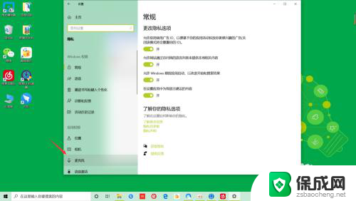 电脑麦克风说话没声音怎么办win10 win10麦克风能录音但没声音