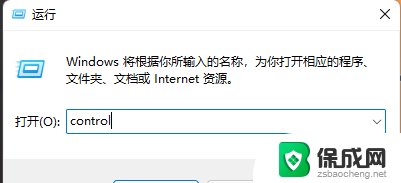 未安装net缺少该组件不能安装auto2007 win11 Win11安装CAD时缺少.NET组件怎么办