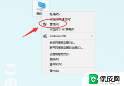 切换电脑登录用户 Win10怎么在桌面上切换登录用户