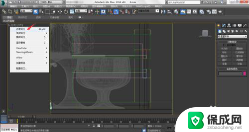 3dmax最大化视口切换快捷键 3D Max视图窗口放大的快捷键是什么