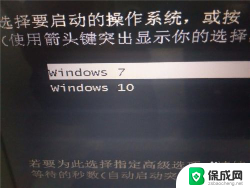 win10电脑怎么装双系统win7 win10如何实现win7双系统安装