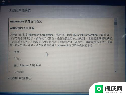 win10电脑怎么装双系统win7 win10如何实现win7双系统安装