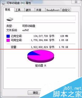 磁盘格式有哪几种 硬盘格式选择技巧