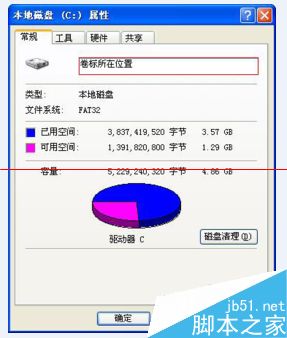 磁盘格式有哪几种 硬盘格式选择技巧