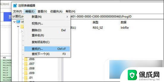 电脑一直显示激活windows如何去除 win10去掉电脑右下角激活windows水印步骤