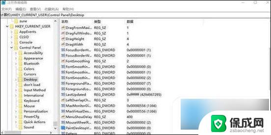 电脑一直显示激活windows如何去除 win10去掉电脑右下角激活windows水印步骤