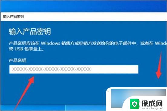 电脑一直显示激活windows如何去除 win10去掉电脑右下角激活windows水印步骤