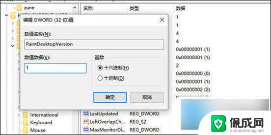 电脑一直显示激活windows如何去除 win10去掉电脑右下角激活windows水印步骤