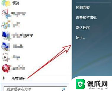 win11无法移动桌面图标 win11桌面图标无法拖拽怎么办