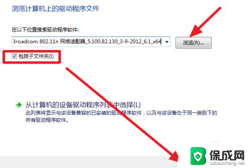 电脑未安装网卡驱动无法上网 新装系统没有网卡驱动无法上网解决方法