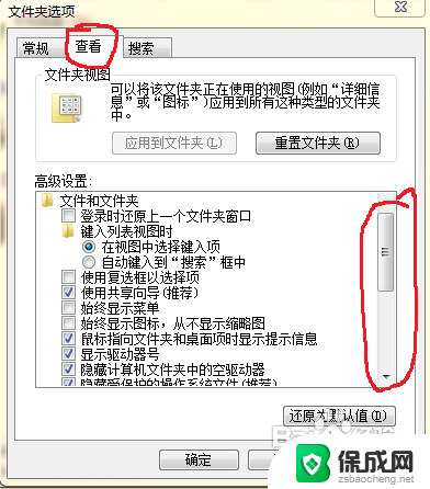 文件的扩展名可以修改吗? 更改文件的扩展名步骤