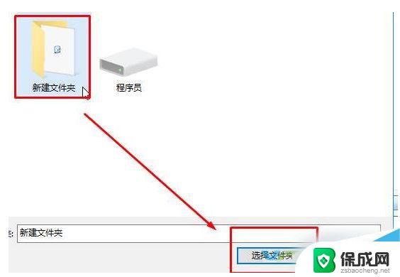 工具栏显示桌面图标 Win10系统任务栏添加显示桌面按钮的步骤