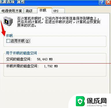 待机电脑黑屏无法唤醒 电脑待机后黑屏无法唤醒屏幕的解决方法