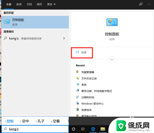 windows10打印机驱动在哪里 win10打印机驱动文件无法安装解决方法