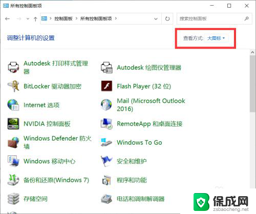 windows10打印机驱动在哪里 win10打印机驱动文件无法安装解决方法