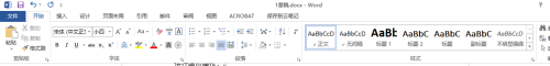 office professional plus 2013永久激活码 Office 2013 Pro Plus激活码