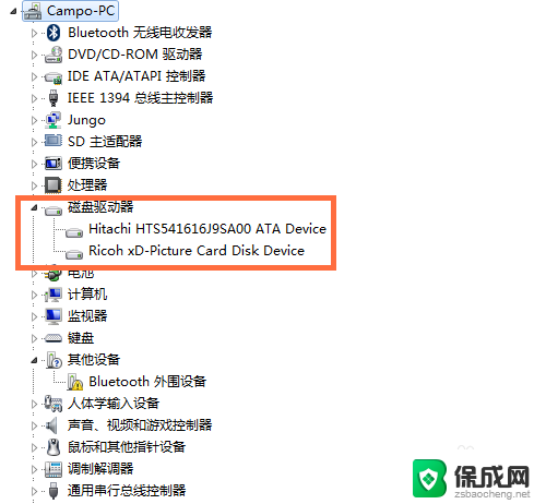 windows7电脑配置在哪看 Win7系统如何查看电脑硬件配置详细信息