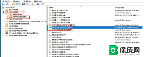 win7如何找到局域网其他电脑 win7局域网无法识别其他电脑怎么办