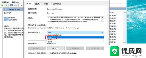 win7如何找到局域网其他电脑 win7局域网无法识别其他电脑怎么办