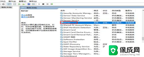 win7如何找到局域网其他电脑 win7局域网无法识别其他电脑怎么办