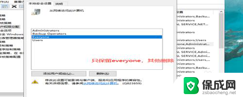 win7如何找到局域网其他电脑 win7局域网无法识别其他电脑怎么办