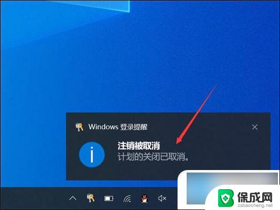 台式机win10设置自动关机时间 win10电脑怎么设置每日自动关机时间