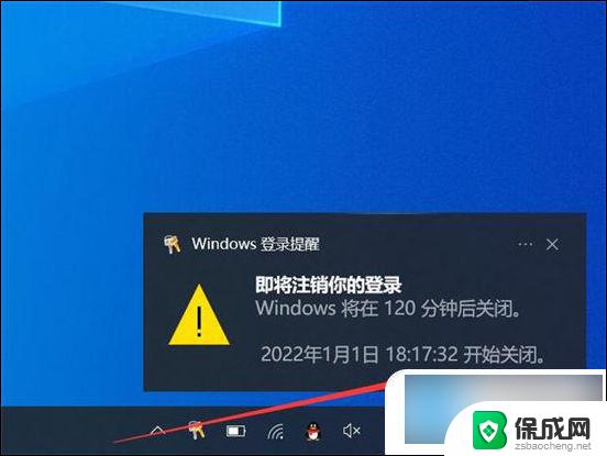 台式机win10设置自动关机时间 win10电脑怎么设置每日自动关机时间