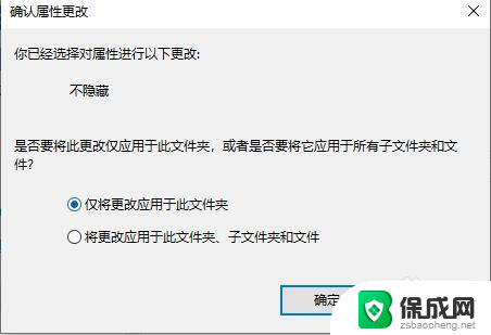 电脑按哪个键取消隐藏 win10如何取消隐藏文件夹