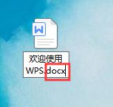 怎么将wps转化为office wps转化为office的步骤