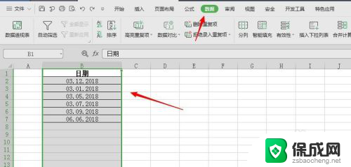 怎样更改日期格式 如何在Excel中改变日期显示格式