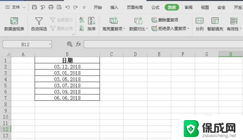 怎样更改日期格式 如何在Excel中改变日期显示格式