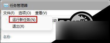 win11系统导航栏无反应 Win11任务栏无响应怎么办