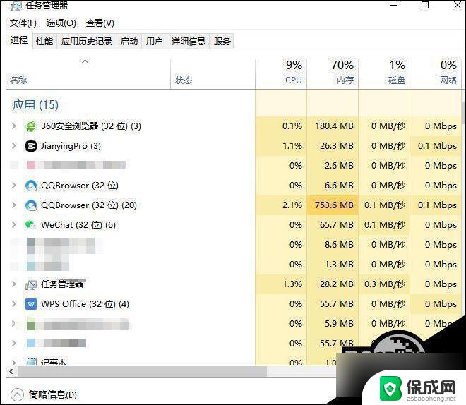 win11系统导航栏无反应 Win11任务栏无响应怎么办