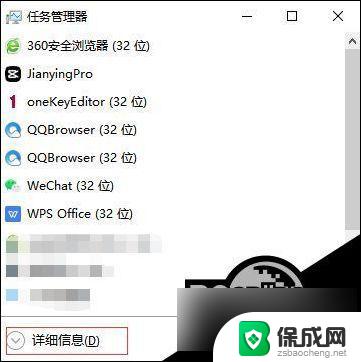 win11系统导航栏无反应 Win11任务栏无响应怎么办