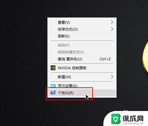 windows10鼠标光标设置 win10鼠标设置界面在哪里