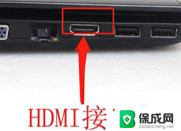 笔记本hdmi连接显示屏没反应 HDMI线连接电脑和显示器无反应