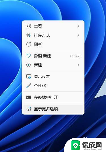 win11侧面栏怎么换到左边 Win11系统如何将任务栏移动到左侧